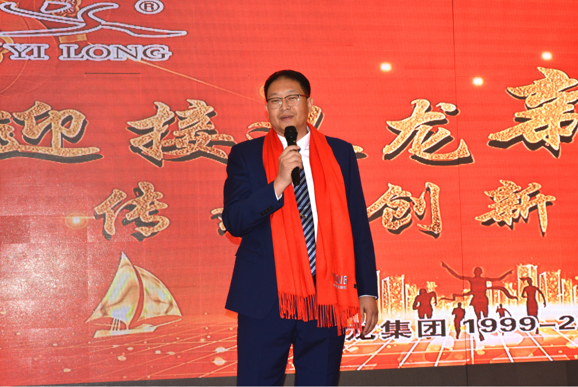 傳承、創(chuàng)新、超越 | 青島義龍2021年度表彰大會(huì)