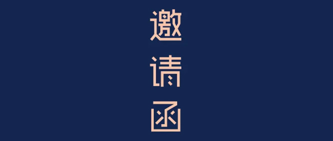 大飽眼福！義龍火鍋底料自動(dòng)包裝整線將于糖酒會(huì)同期開(kāi)放展覽！