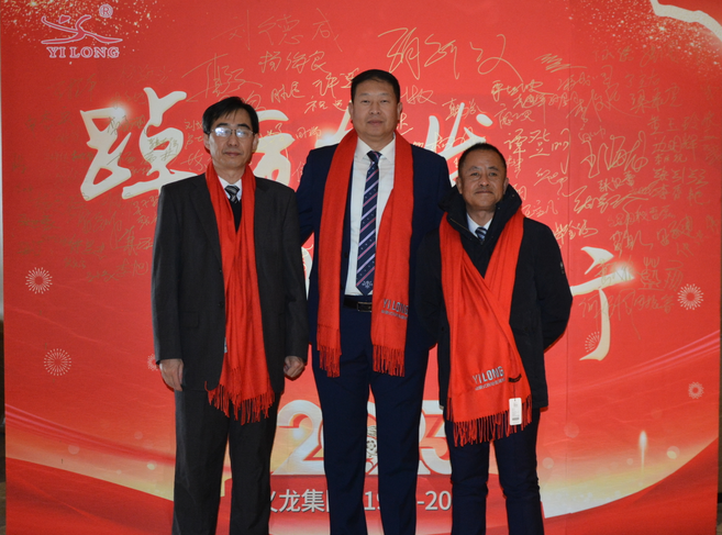【視頻】義龍集團(tuán)2022年年終總結(jié)暨表彰大會(huì)-踔厲奮發(fā) 勇毅前行！