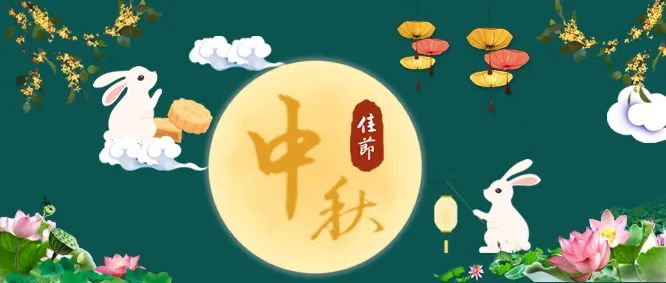 除了月餅，中秋還有哪些“送禮搭子”？