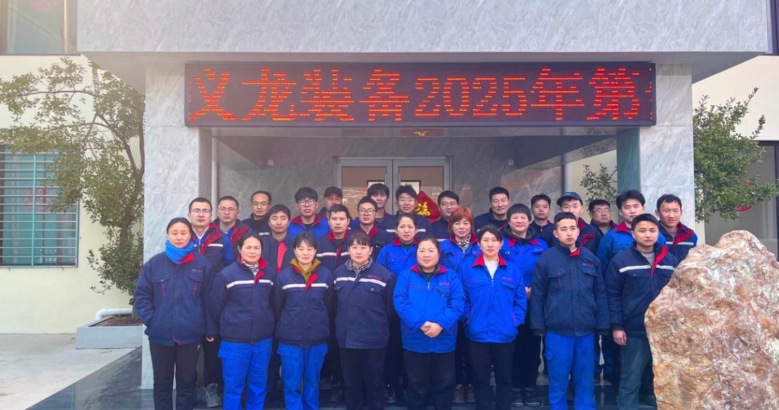 練兵比武強(qiáng)技能—青島義龍2025年第一季度崗位練兵技術(shù)比武大賽圓滿完成